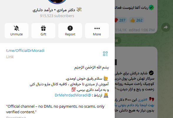 کلاه بردار دکتر مرداری