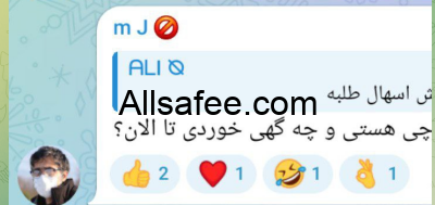 منت گزاری جرجندی بر سر کاربران کانالش