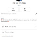 شماره تماس کلاهبردار