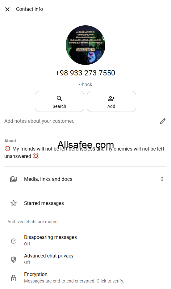 شماره تماس کلاهبردار